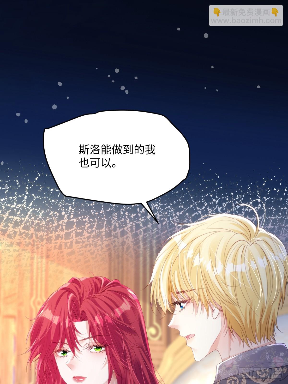 66 我来帮他选-第67话