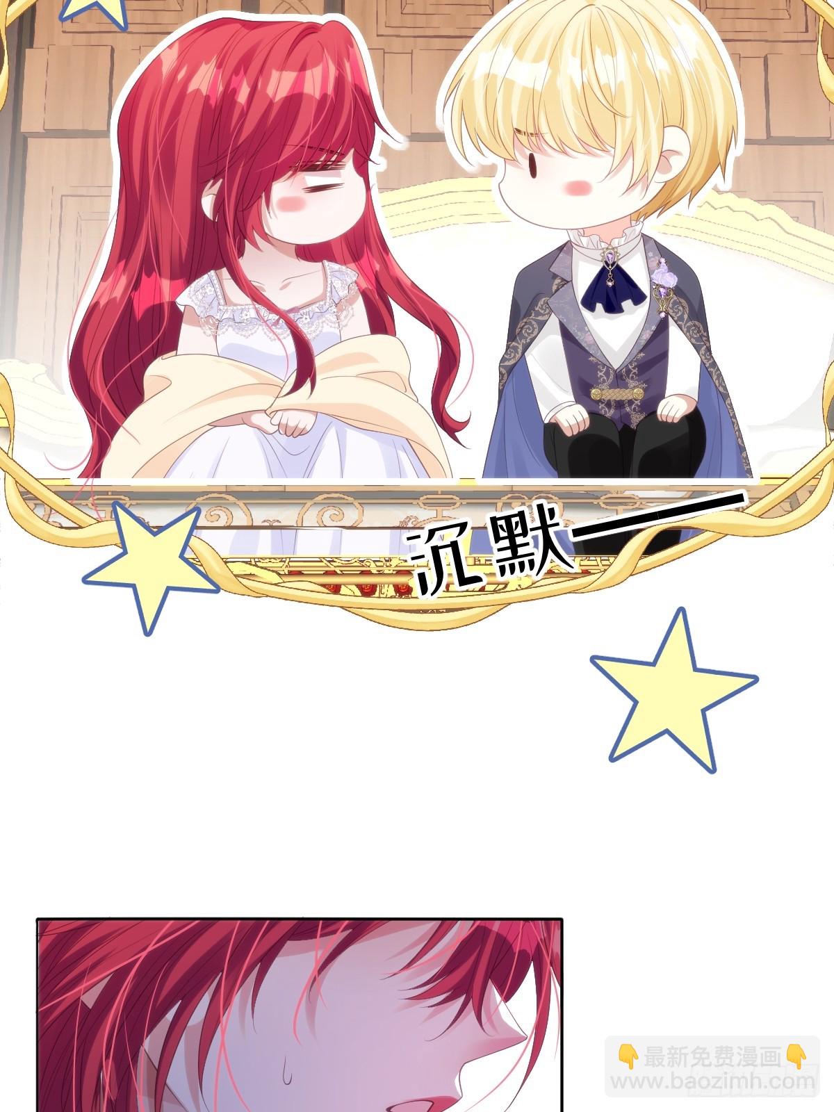 66 我来帮他选-第67话