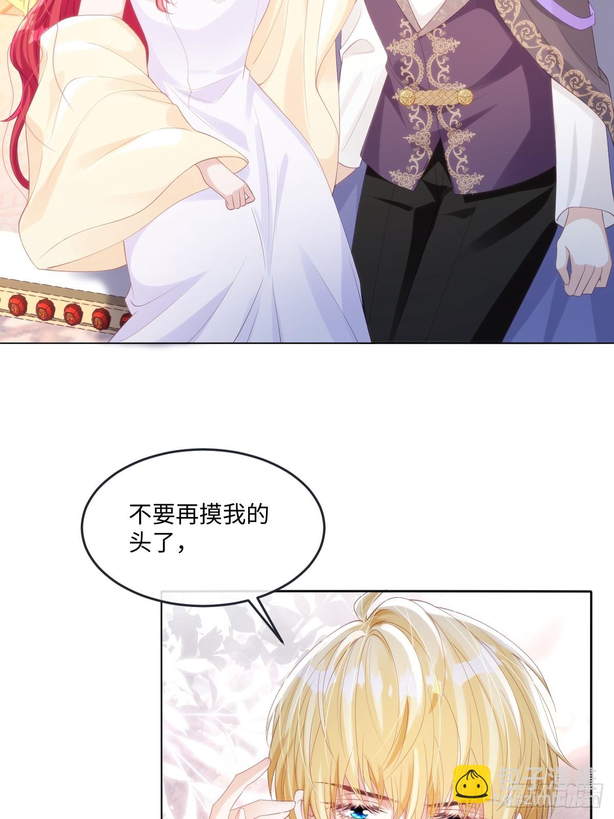 66 我来帮他选-第67话