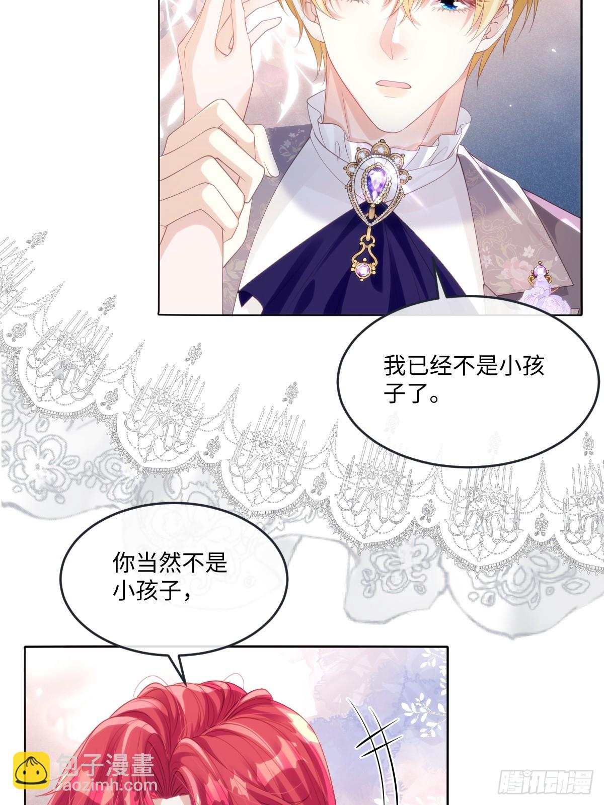 66 我来帮他选-第67话