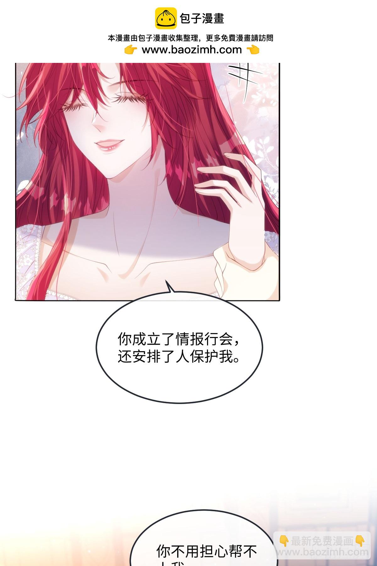 66 我来帮他选-第67话