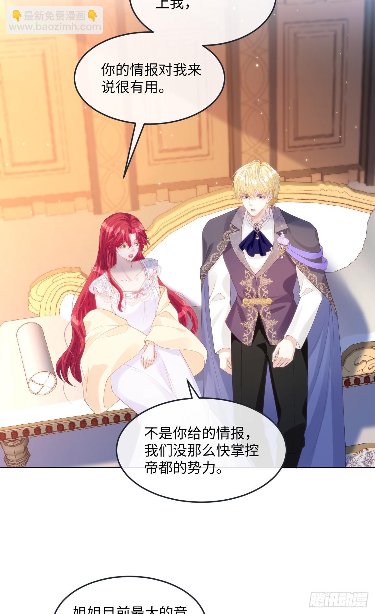 66 我来帮他选-第67话