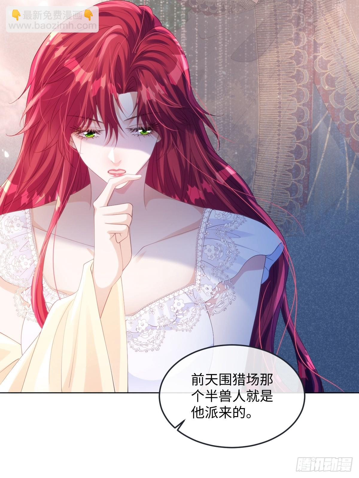 66 我来帮他选-第67话