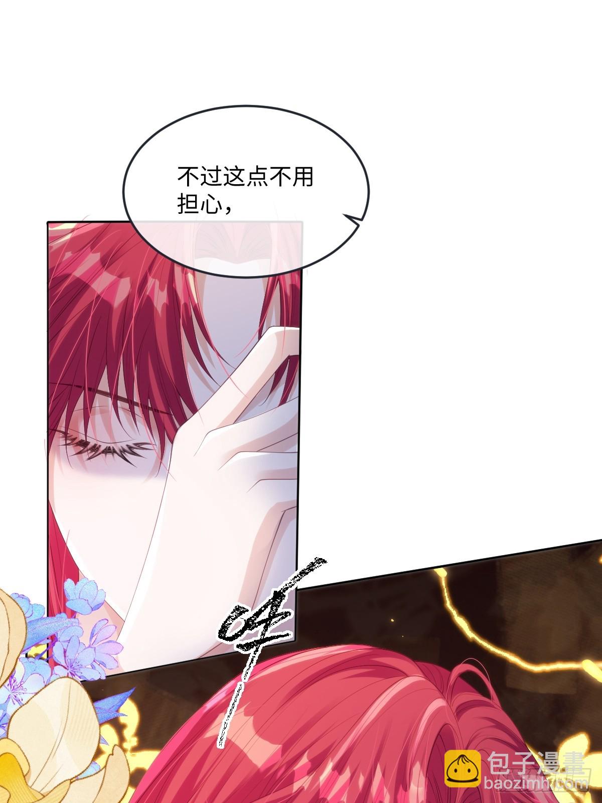 66 我来帮他选-第67话