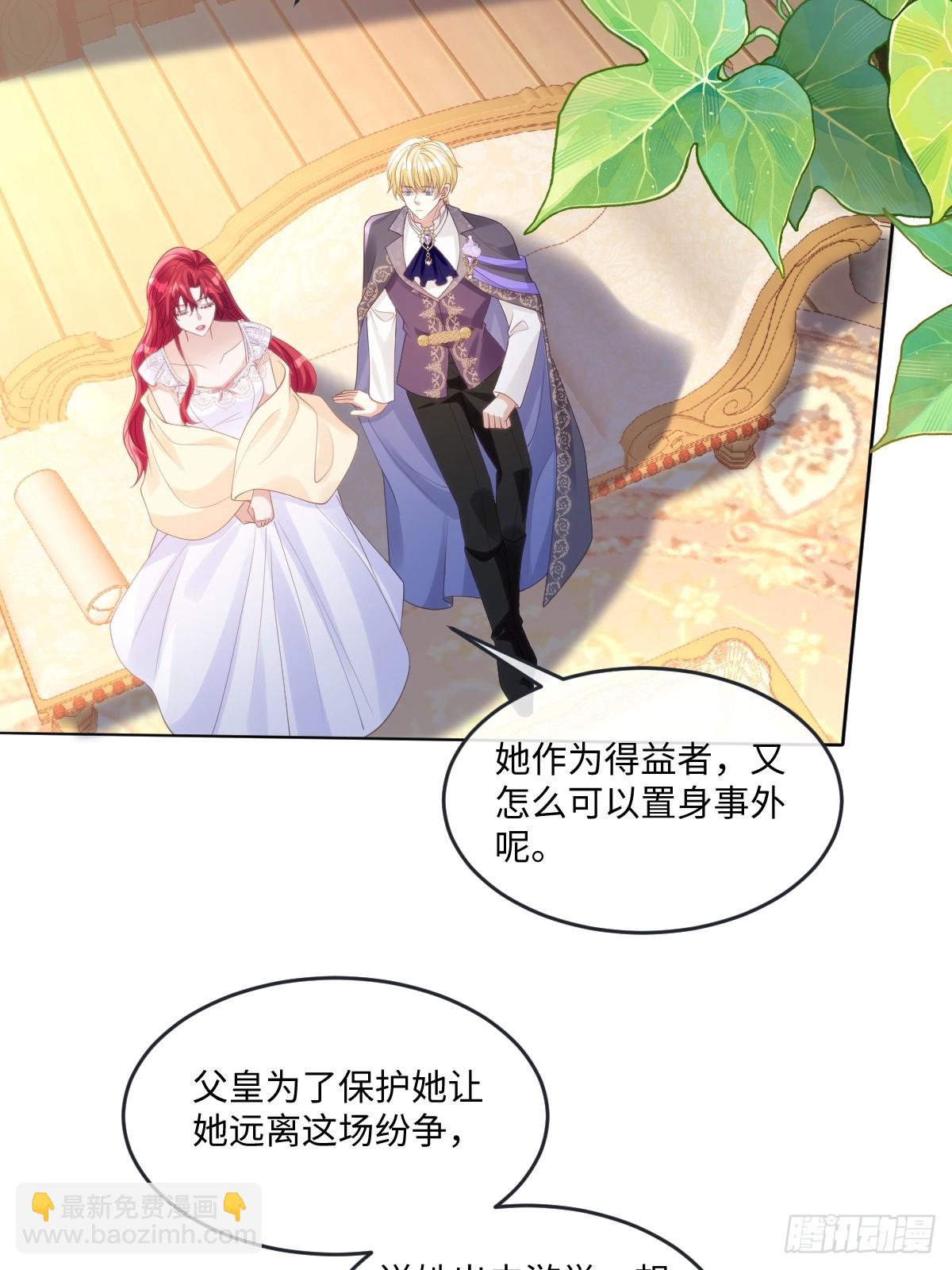 66 我来帮他选-第67话