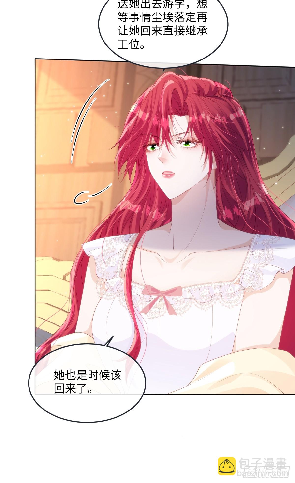 66 我来帮他选-第67话