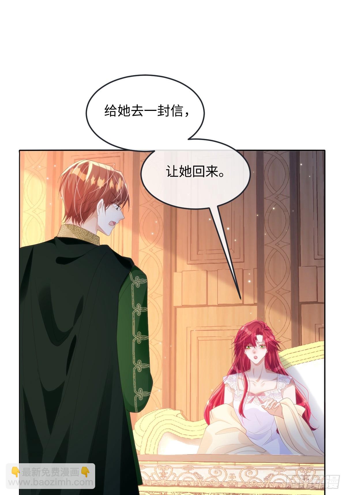 66 我来帮他选-第67话