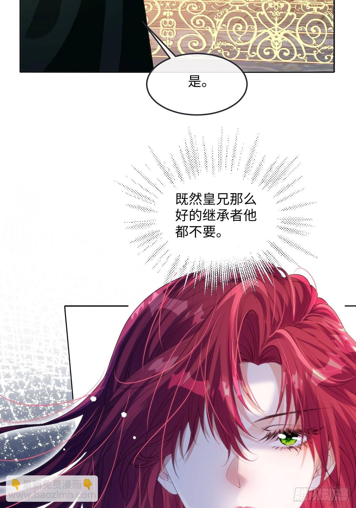 66 我来帮他选-第67话