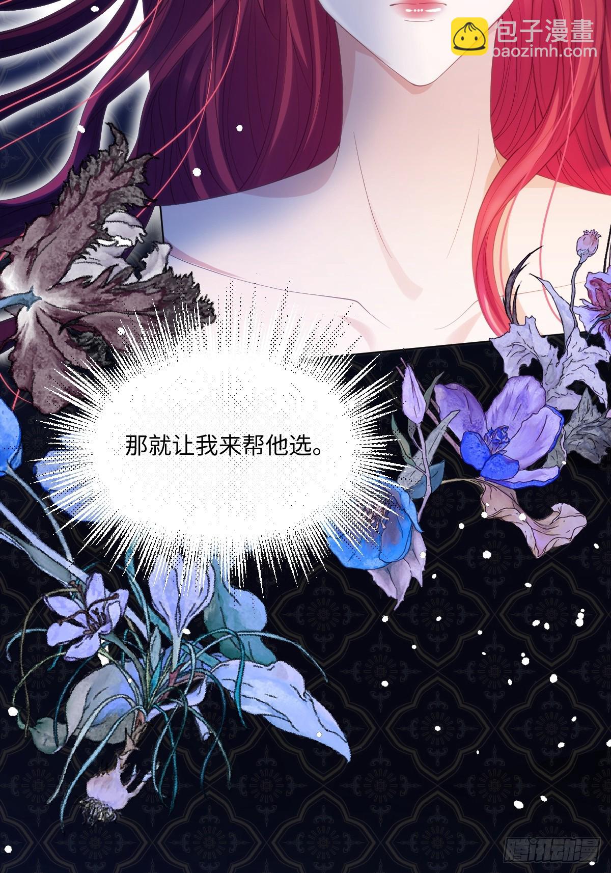 66 我来帮他选-第67话