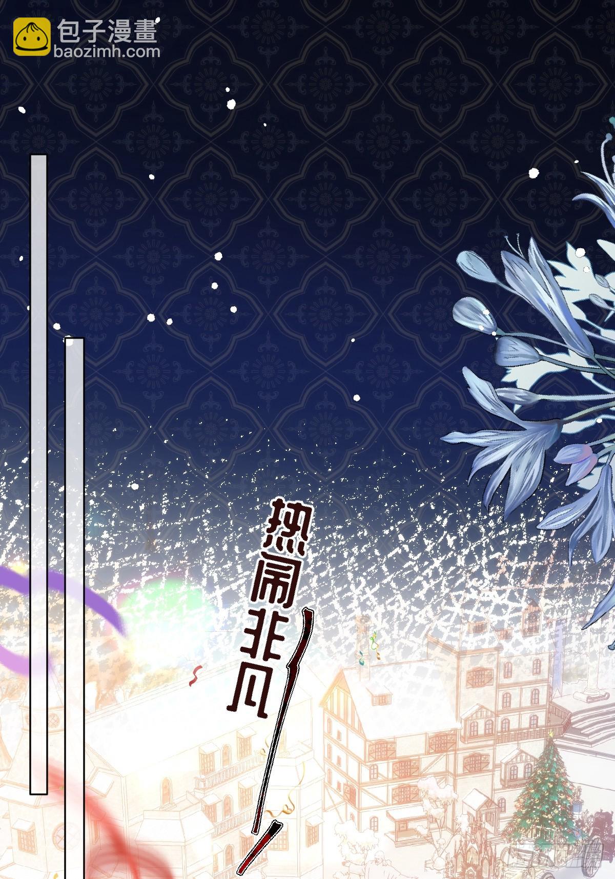 66 我来帮他选-第67话