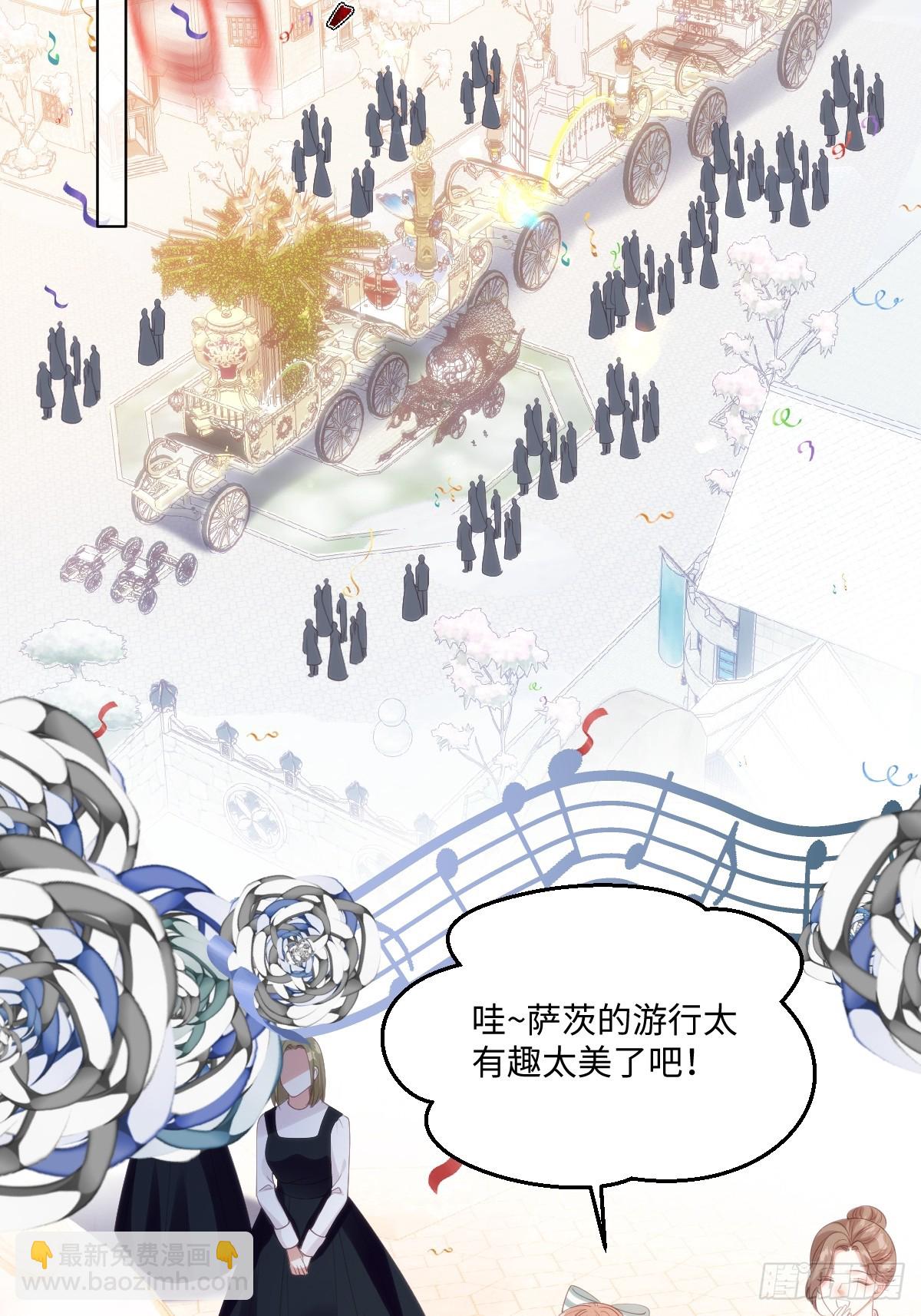 66 我来帮他选-第67话