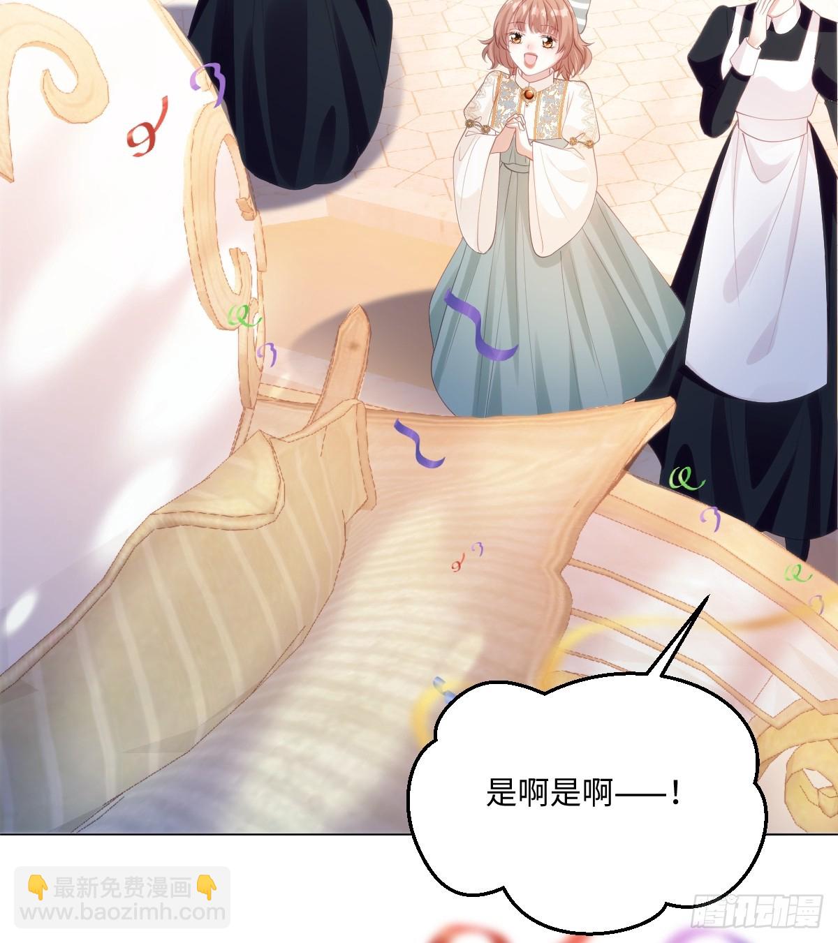 66 我来帮他选-第67话