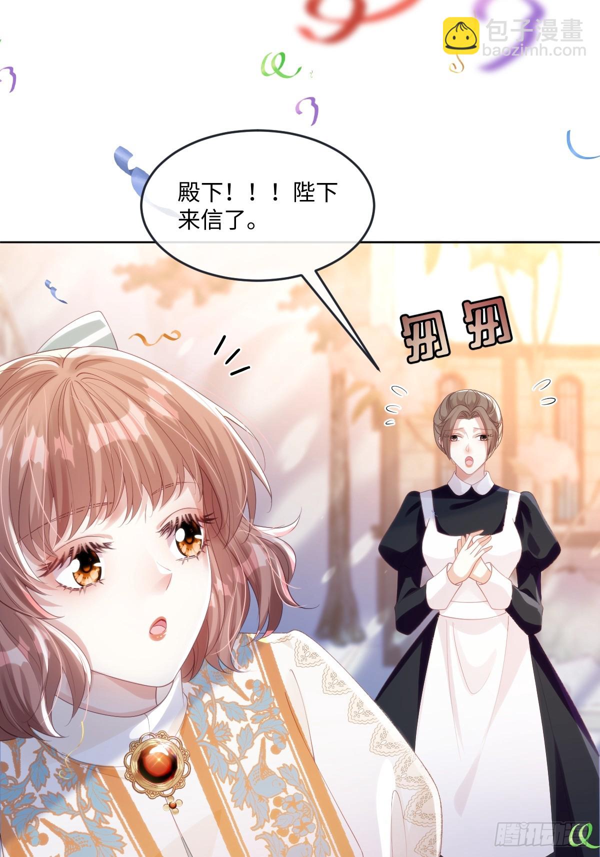 66 我来帮他选-第67话