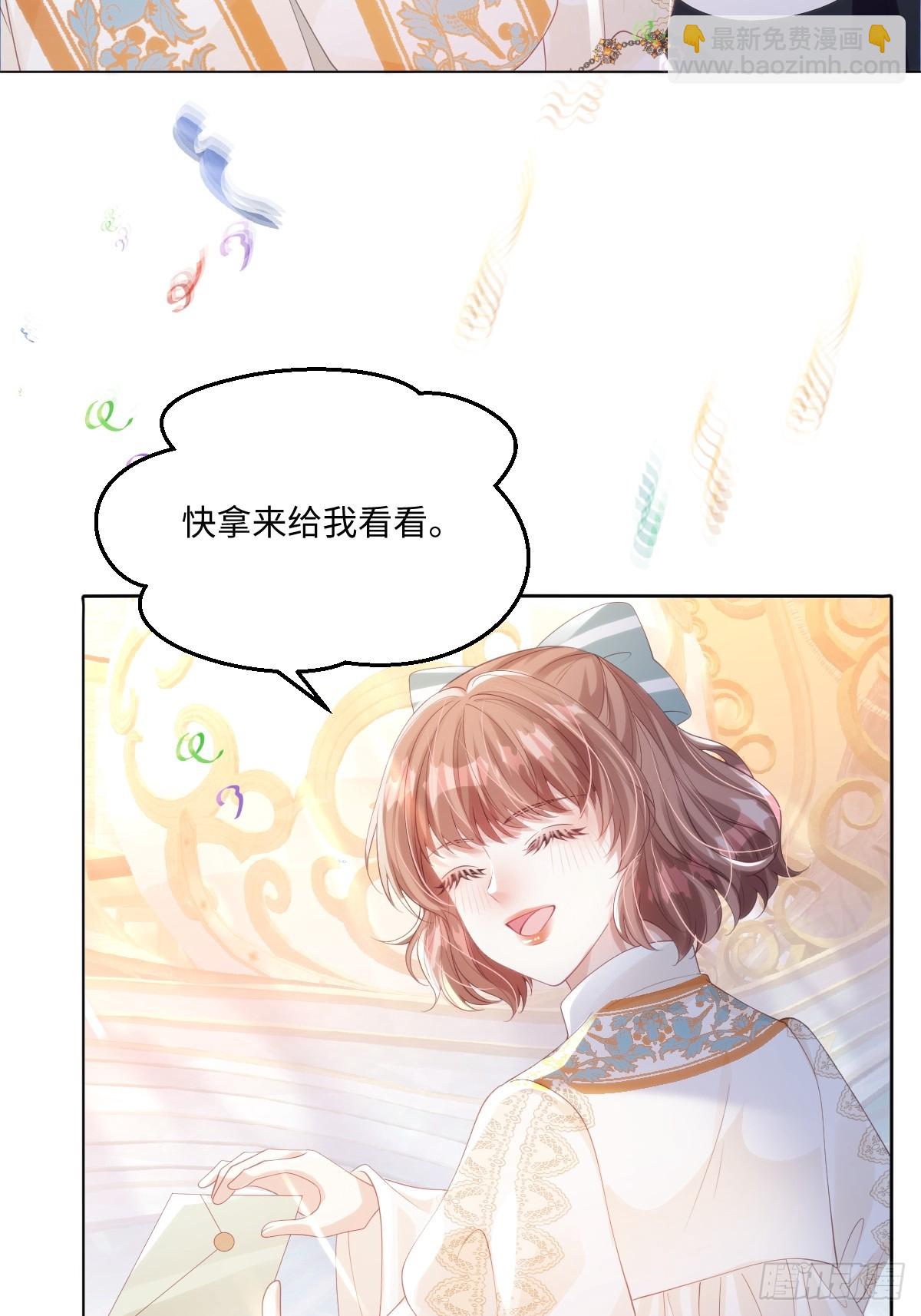 66 我来帮他选-第67话