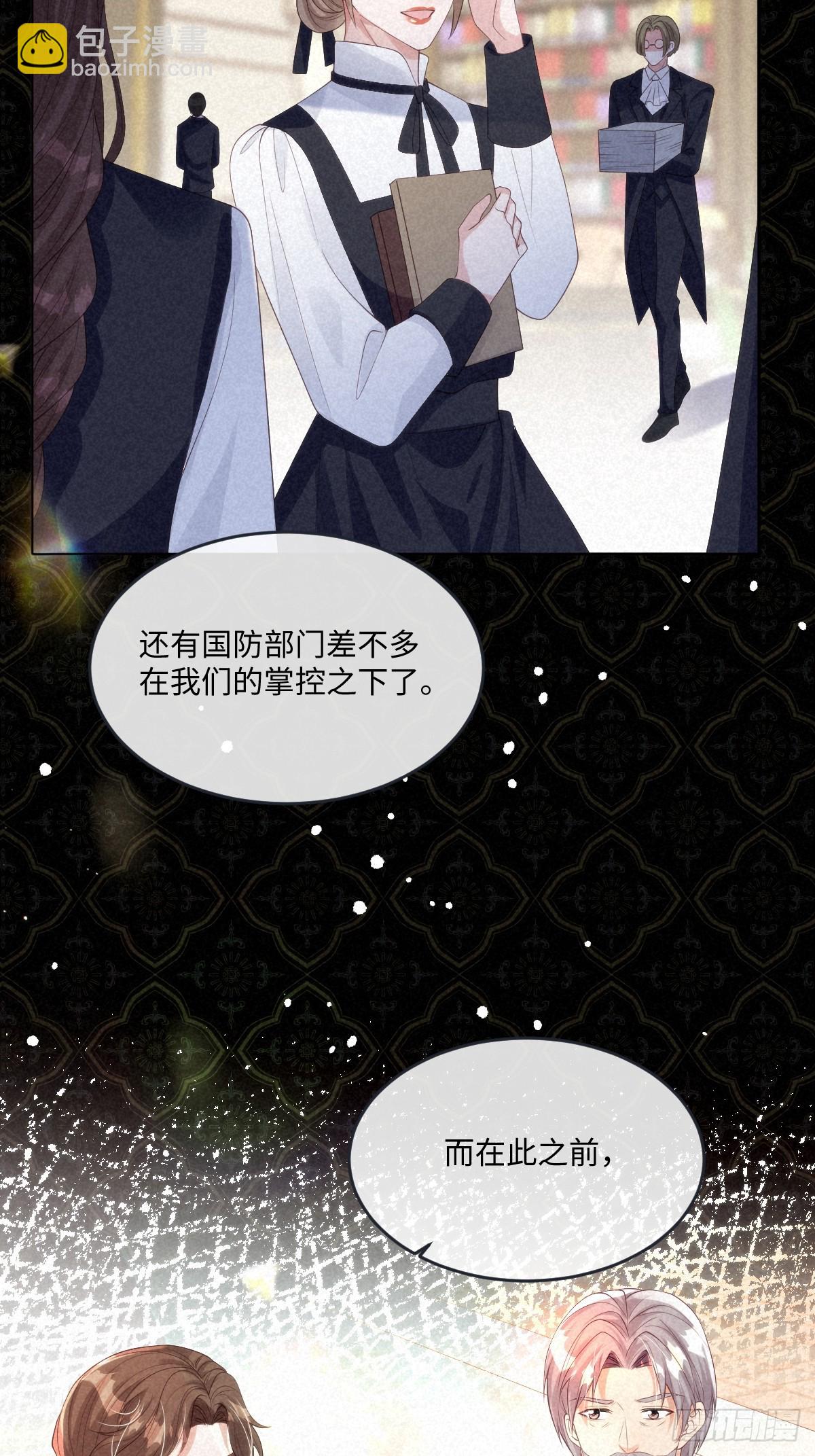 66 我来帮他选-第67话