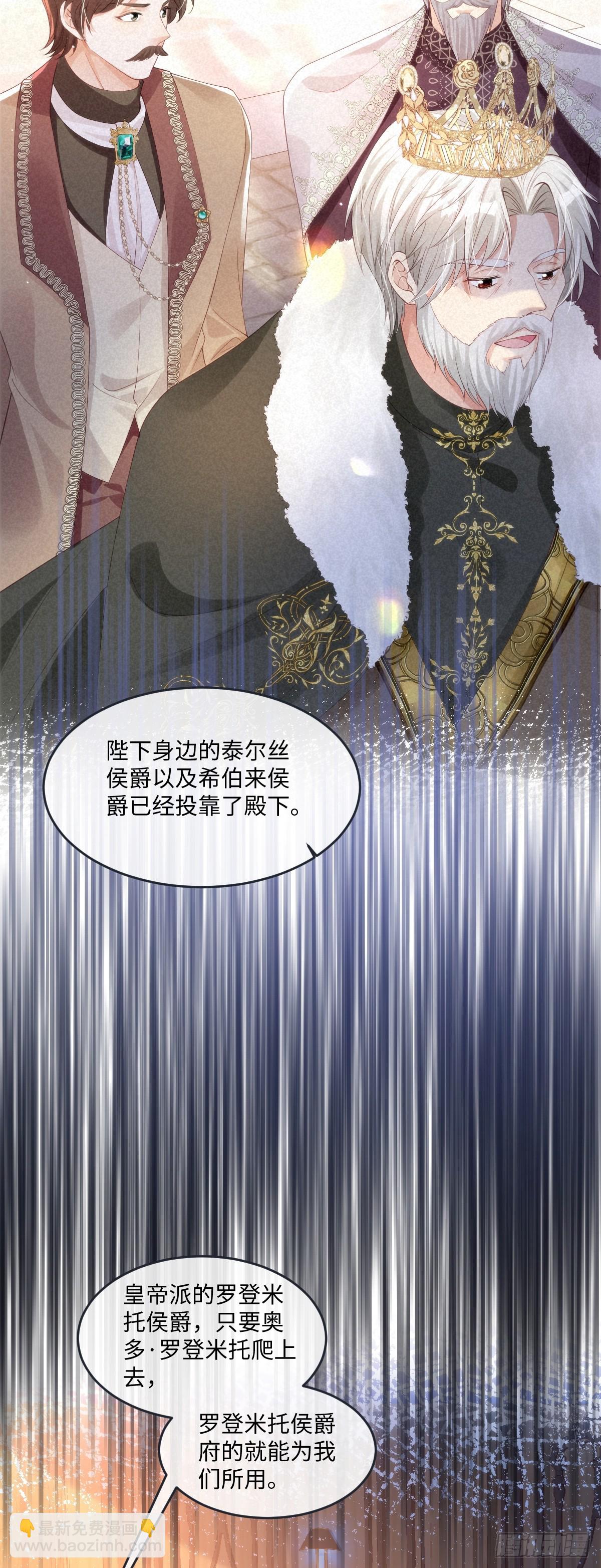 66 我来帮他选-第67话