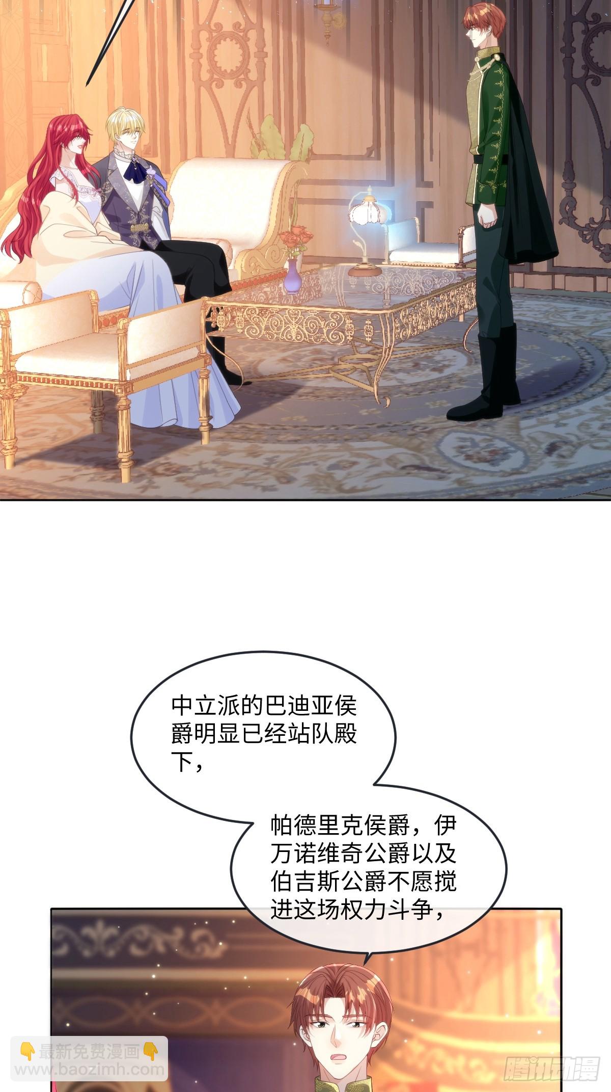 66 我来帮他选-第67话