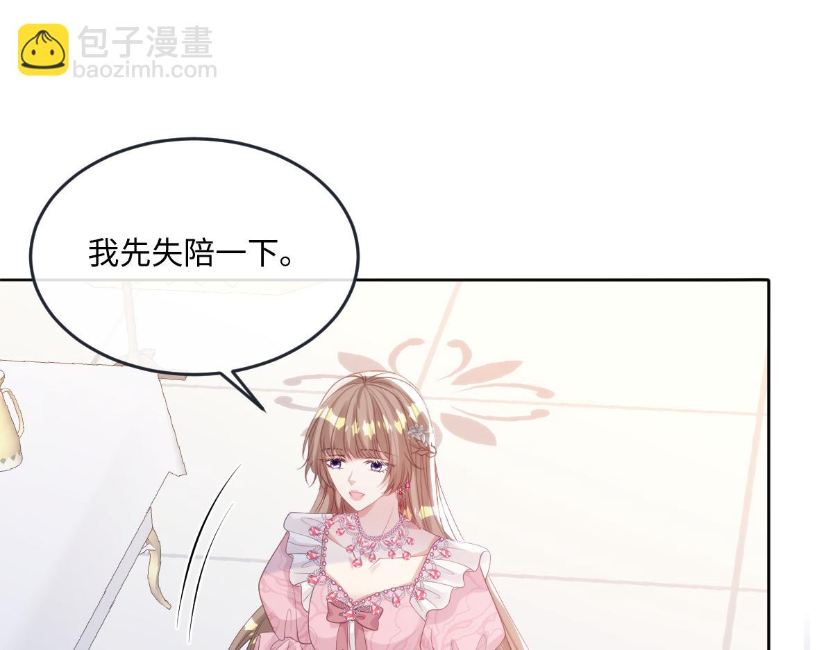 70 翻脸(1/2)-第71话