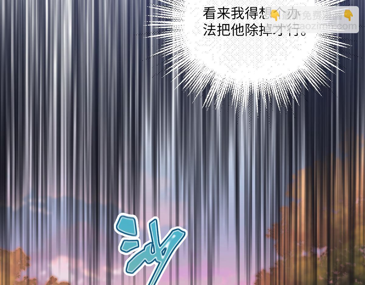 70 翻脸(1/2)-第71话