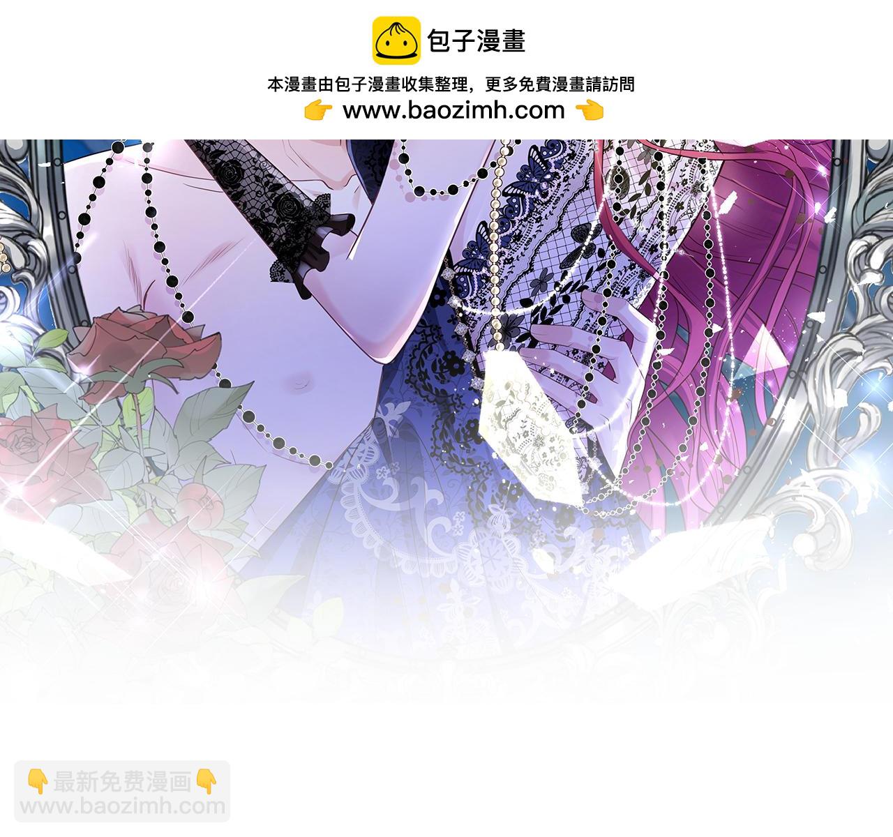 70 翻脸(1/2)-第71话