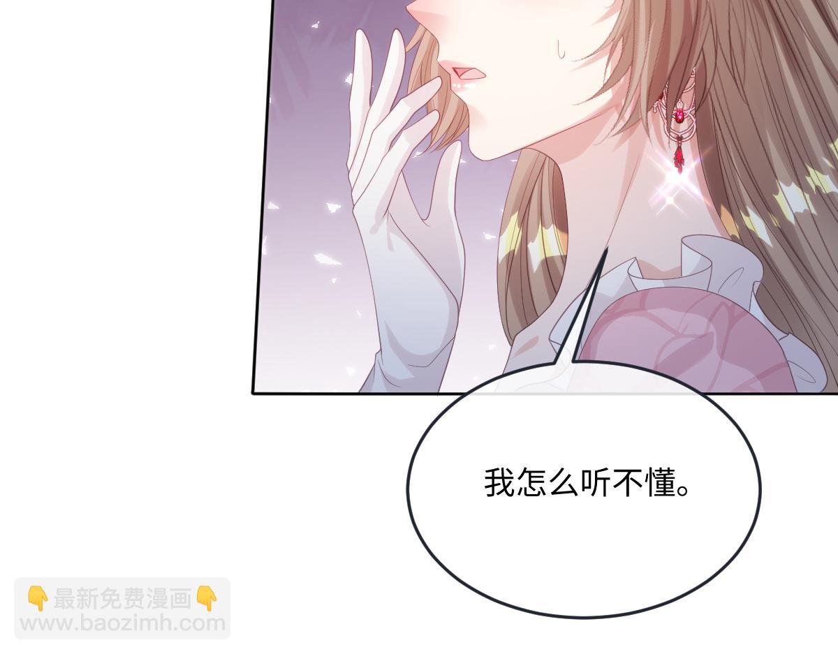 70 翻脸(1/2)-第71话