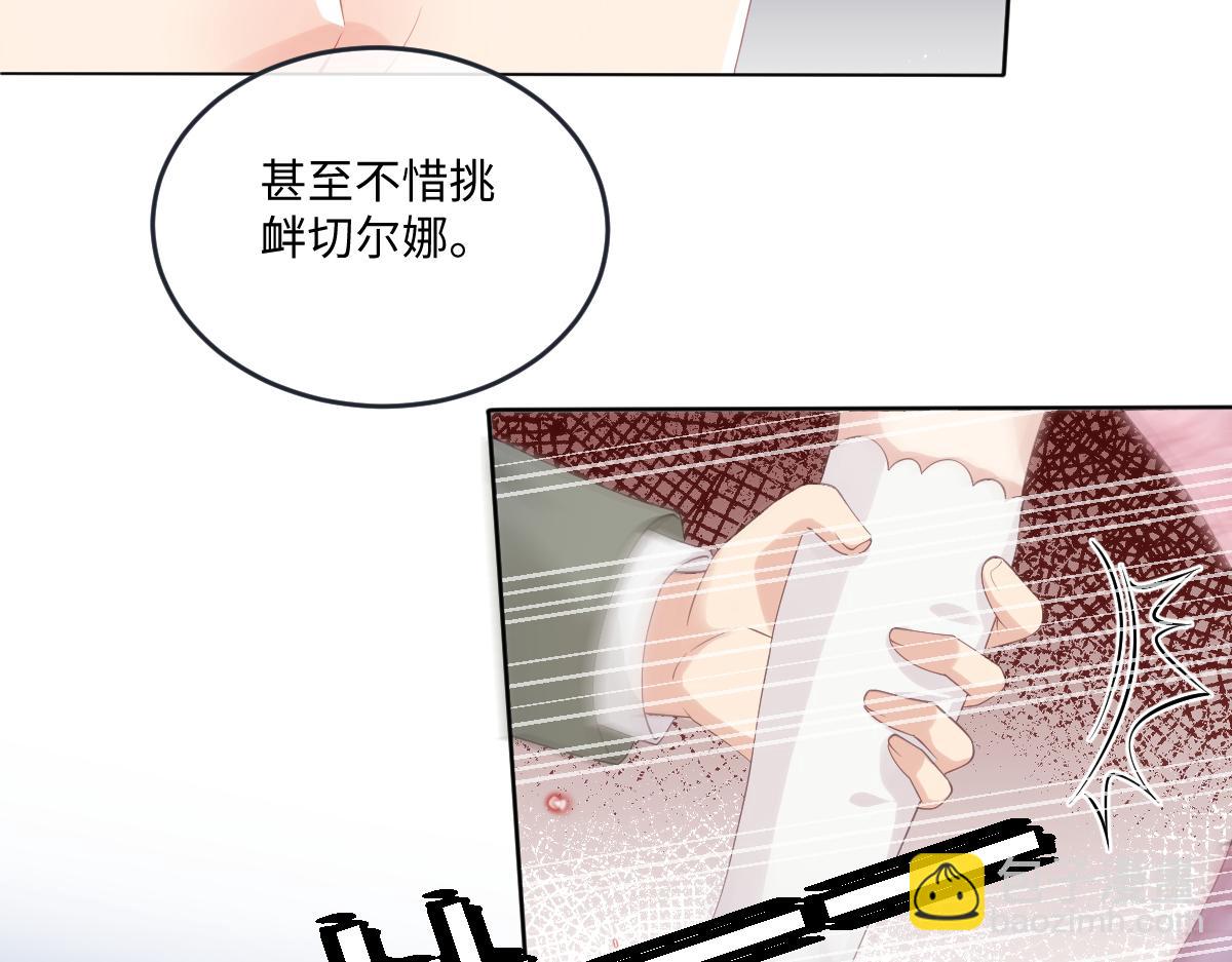 70 翻脸(1/2)-第71话