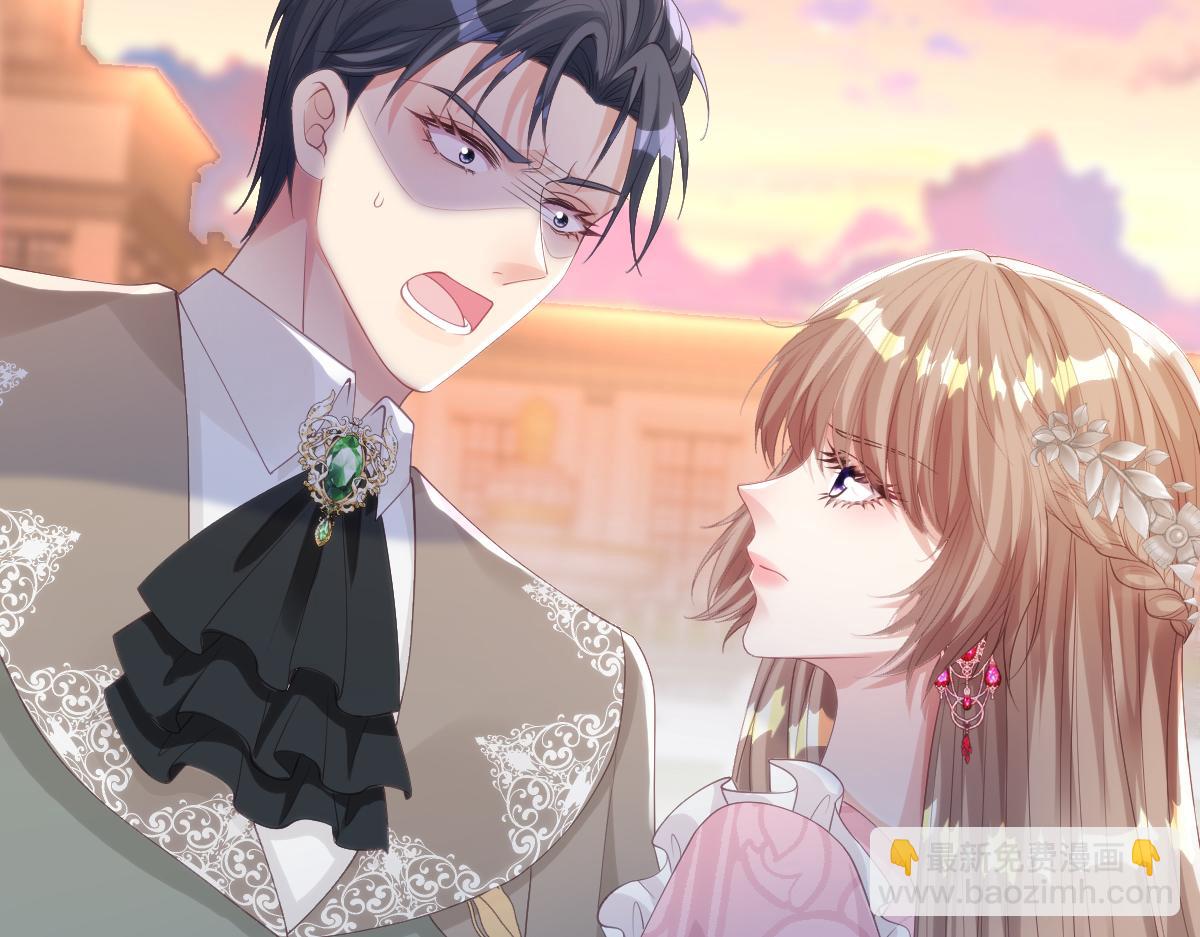 70 翻脸(1/2)-第71话