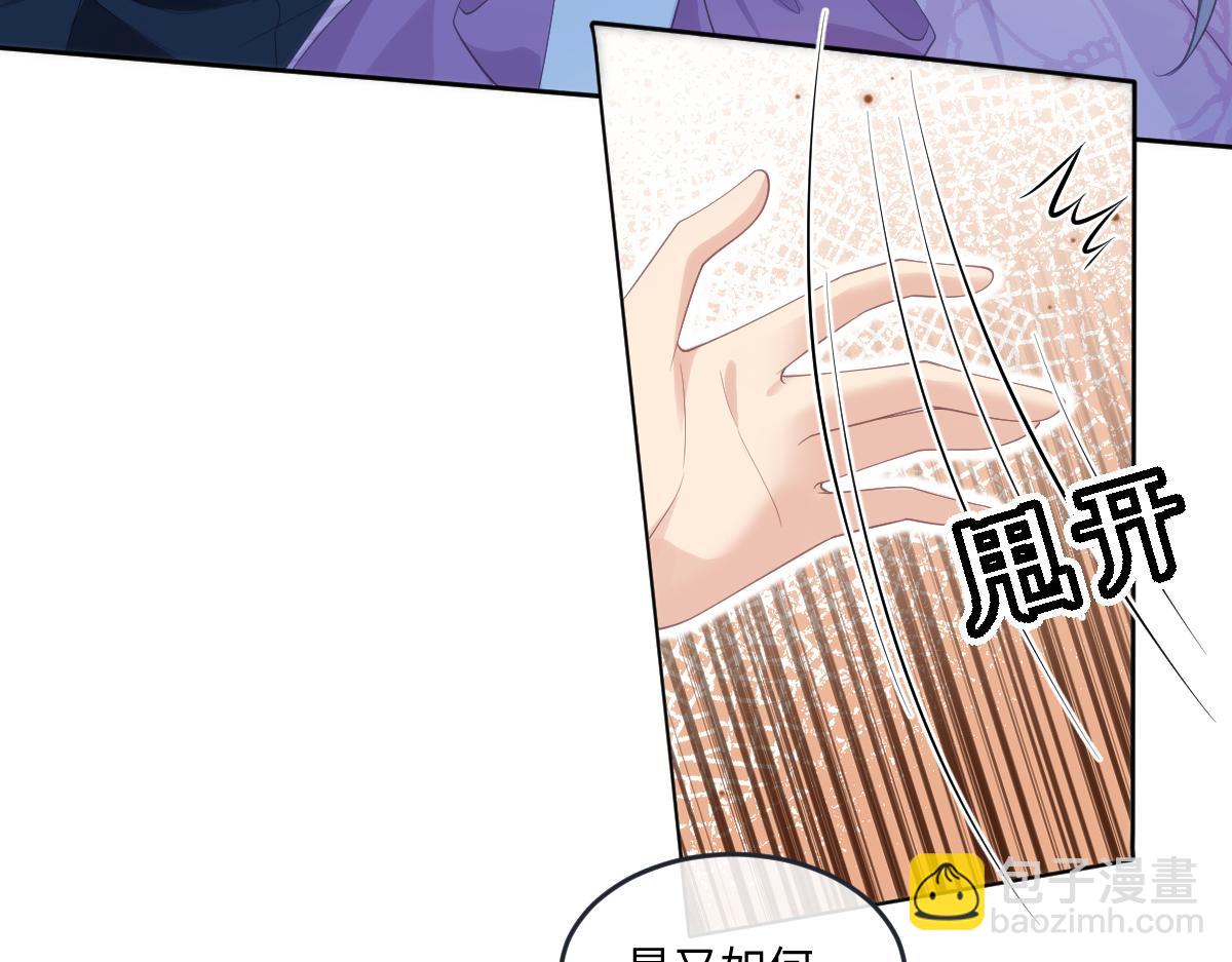 70 翻脸(1/2)-第71话