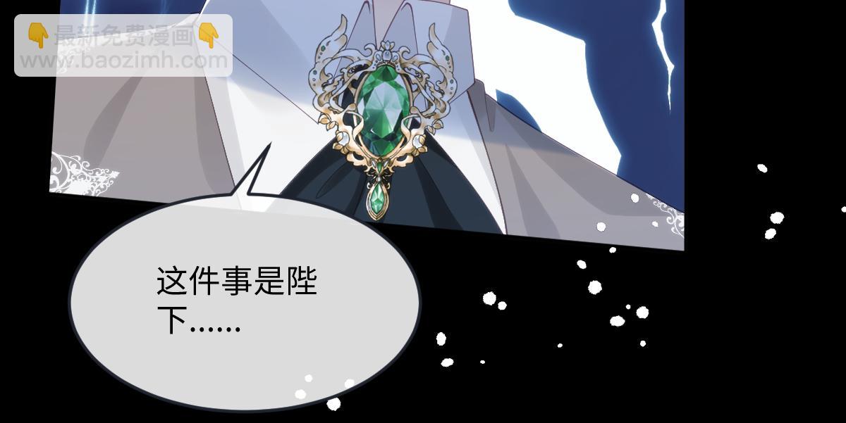 70 翻脸(1/2)-第71话