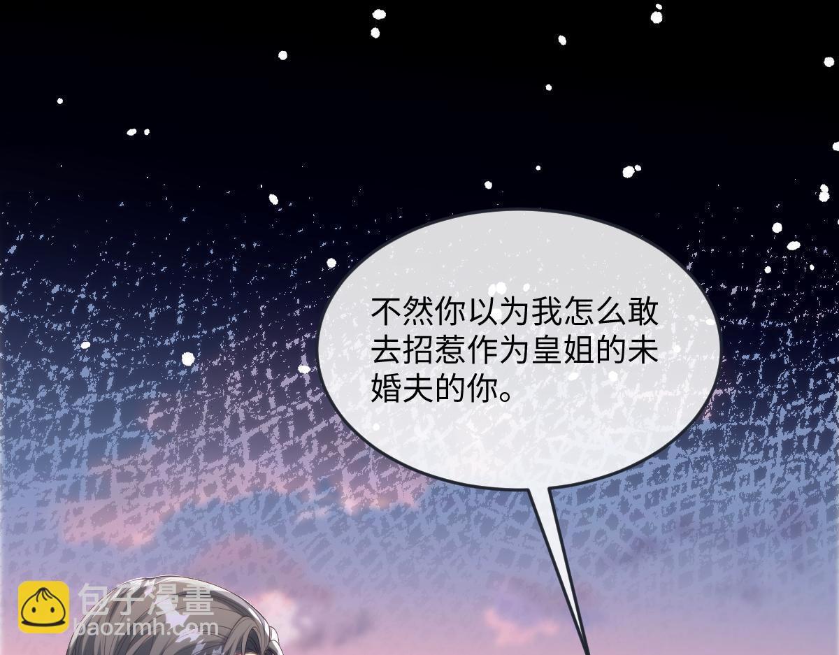 70 翻脸(1/2)-第71话