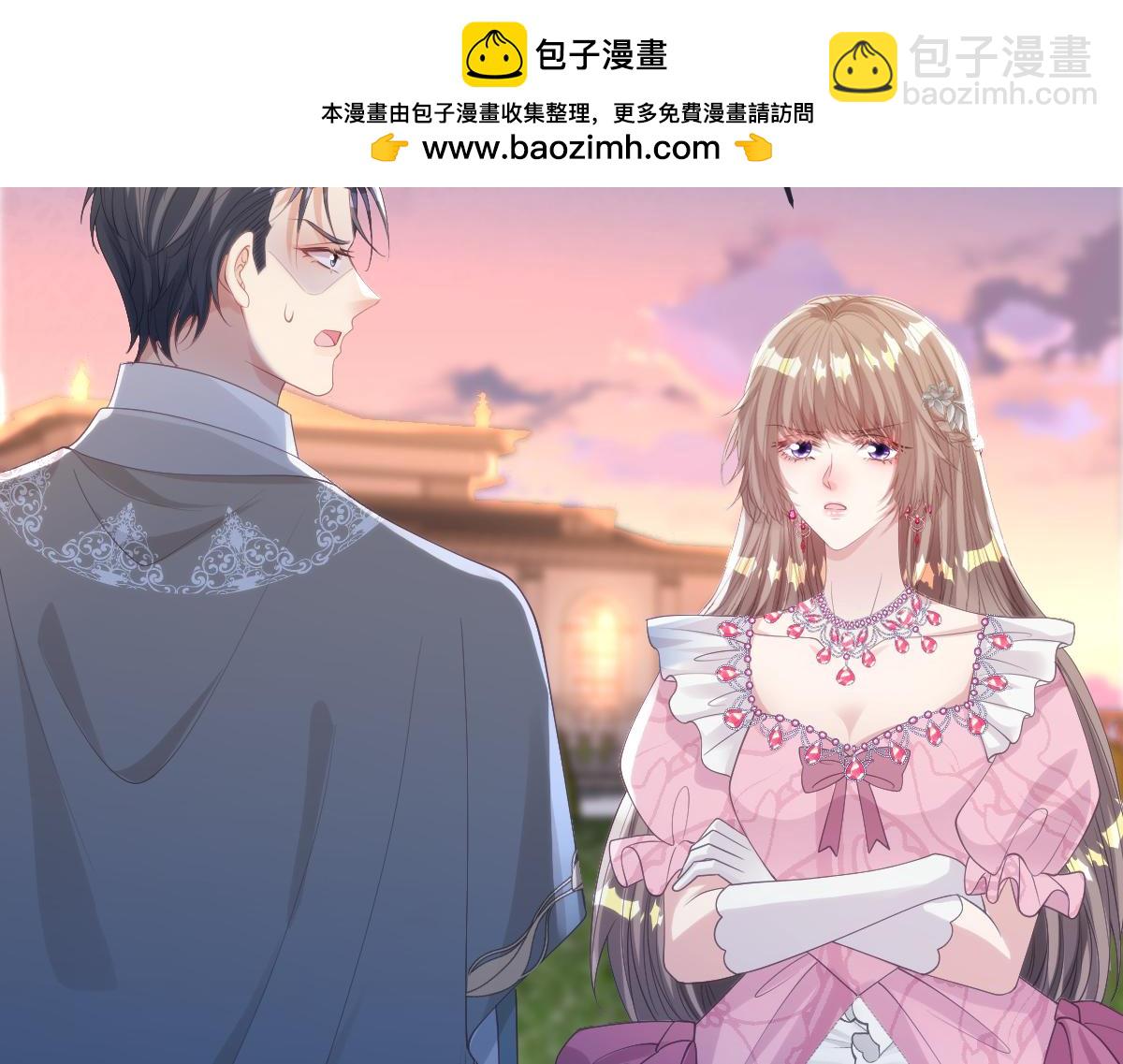 70 翻脸(1/2)-第71话