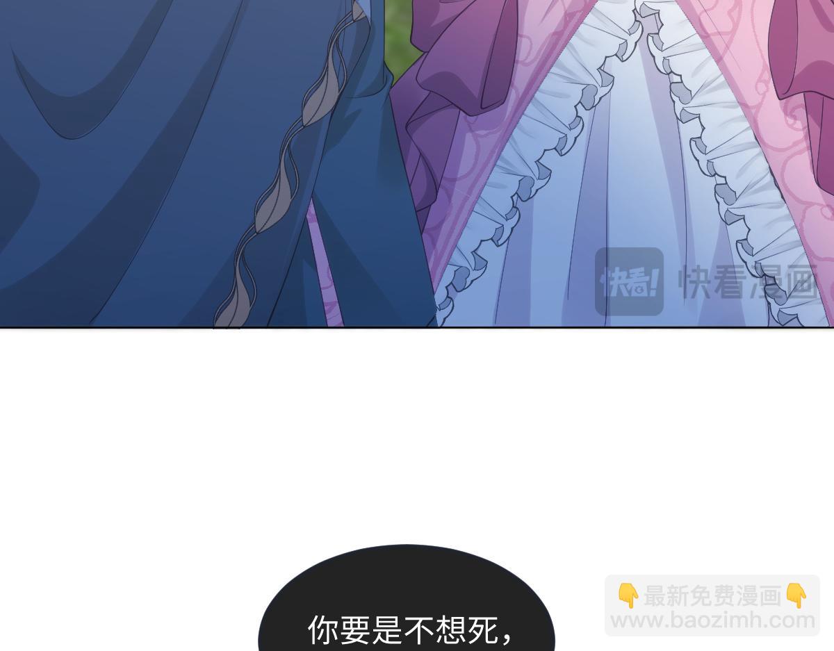 70 翻脸(1/2)-第71话