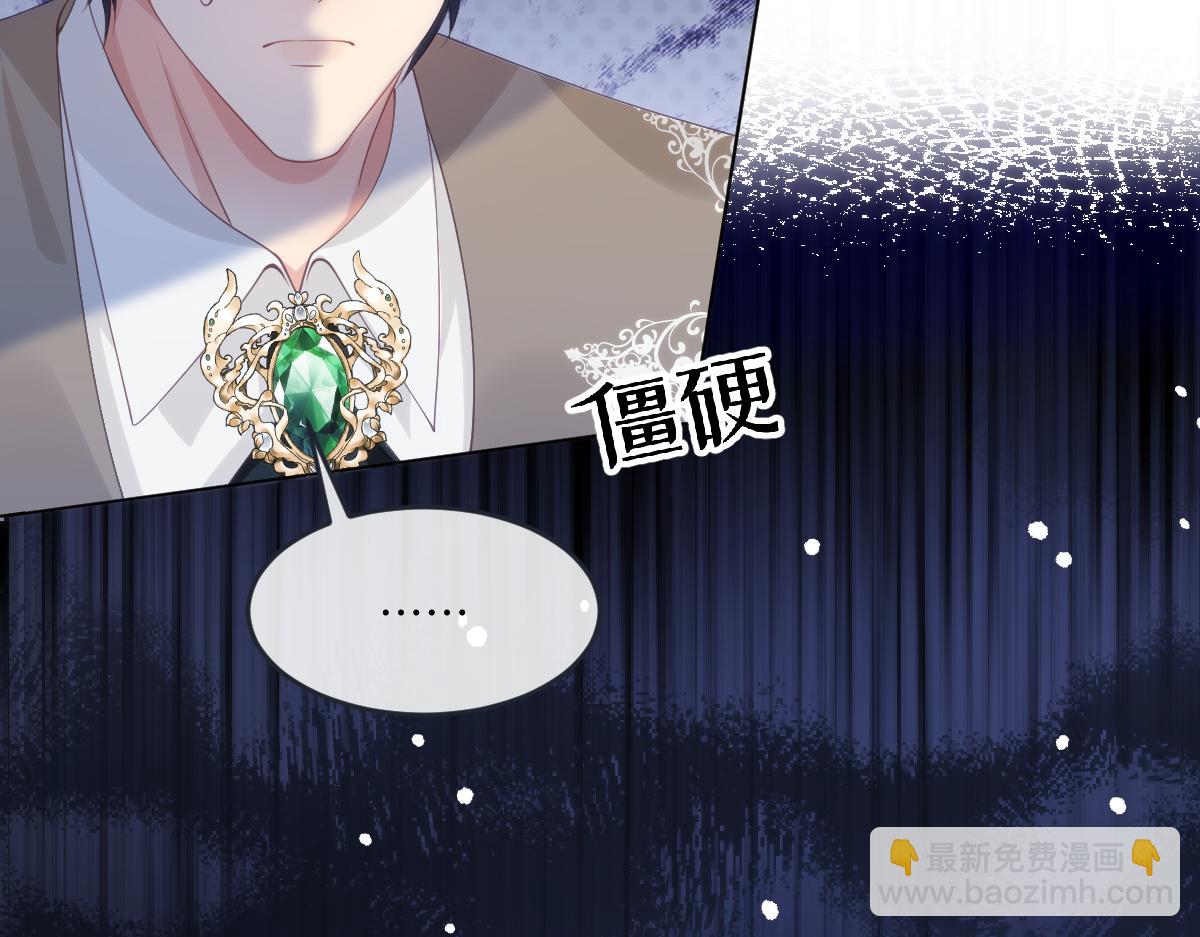 70 翻脸(1/2)-第71话