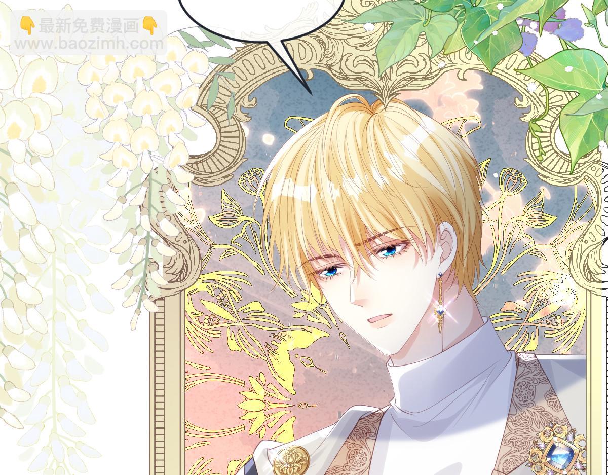 70 翻脸(1/2)-第71话