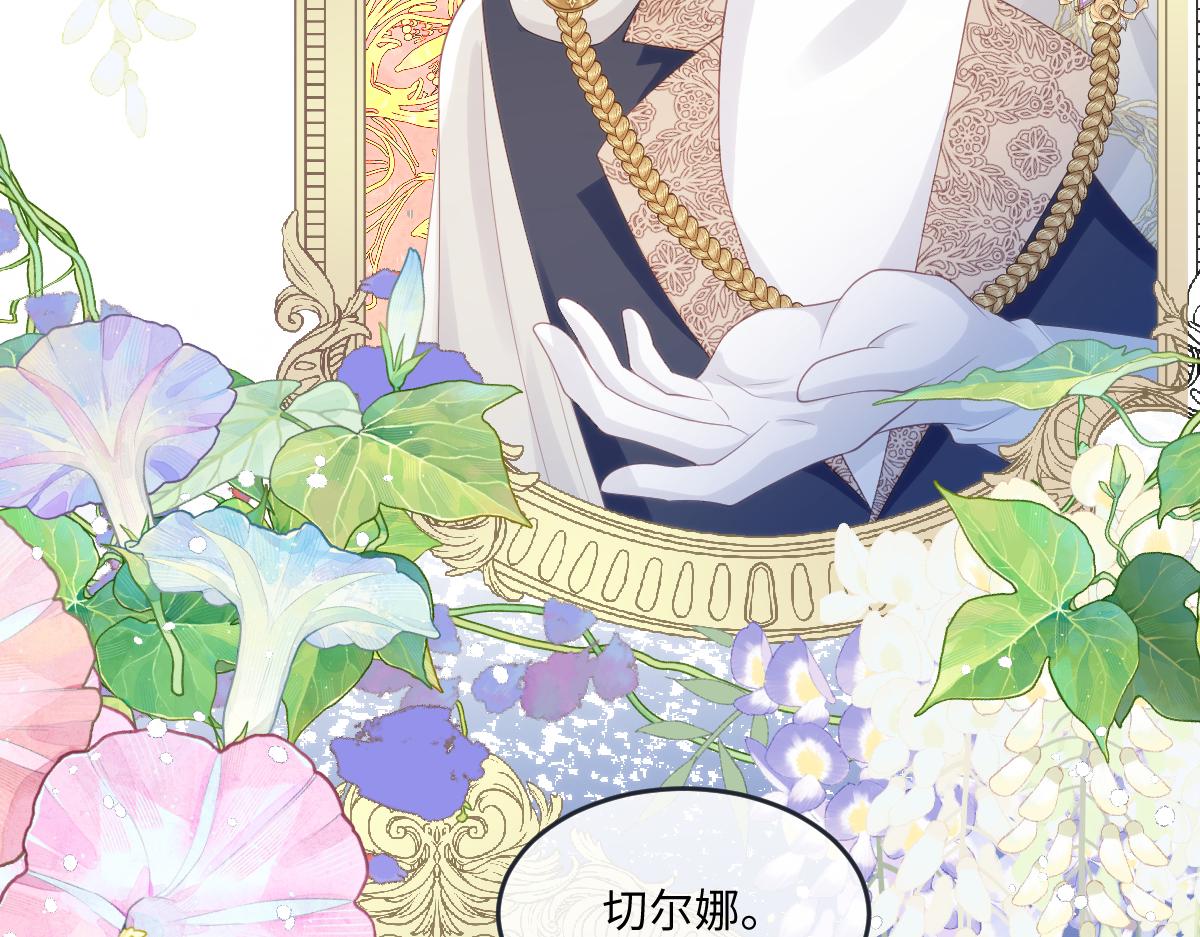 70 翻脸(1/2)-第71话