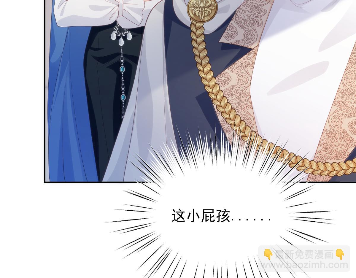 72 皇帝的阴谋(1/2)-第73话