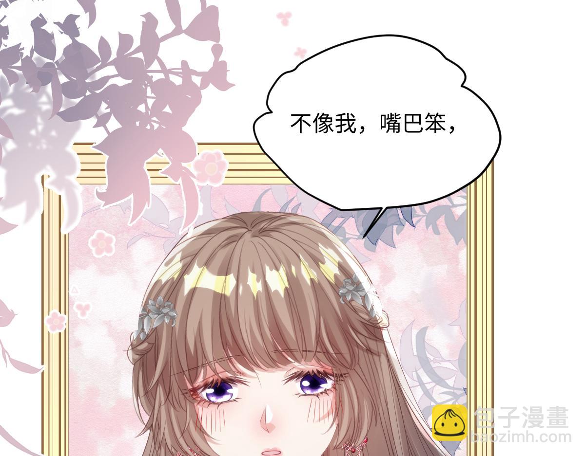 72 皇帝的阴谋(1/2)-第73话