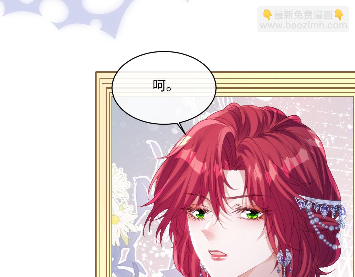 72 皇帝的阴谋(1/2)-第73话