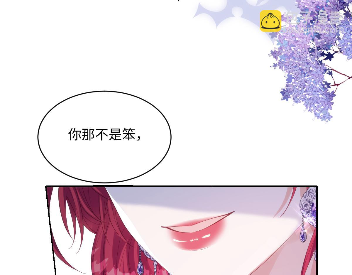 72 皇帝的阴谋(1/2)-第73话