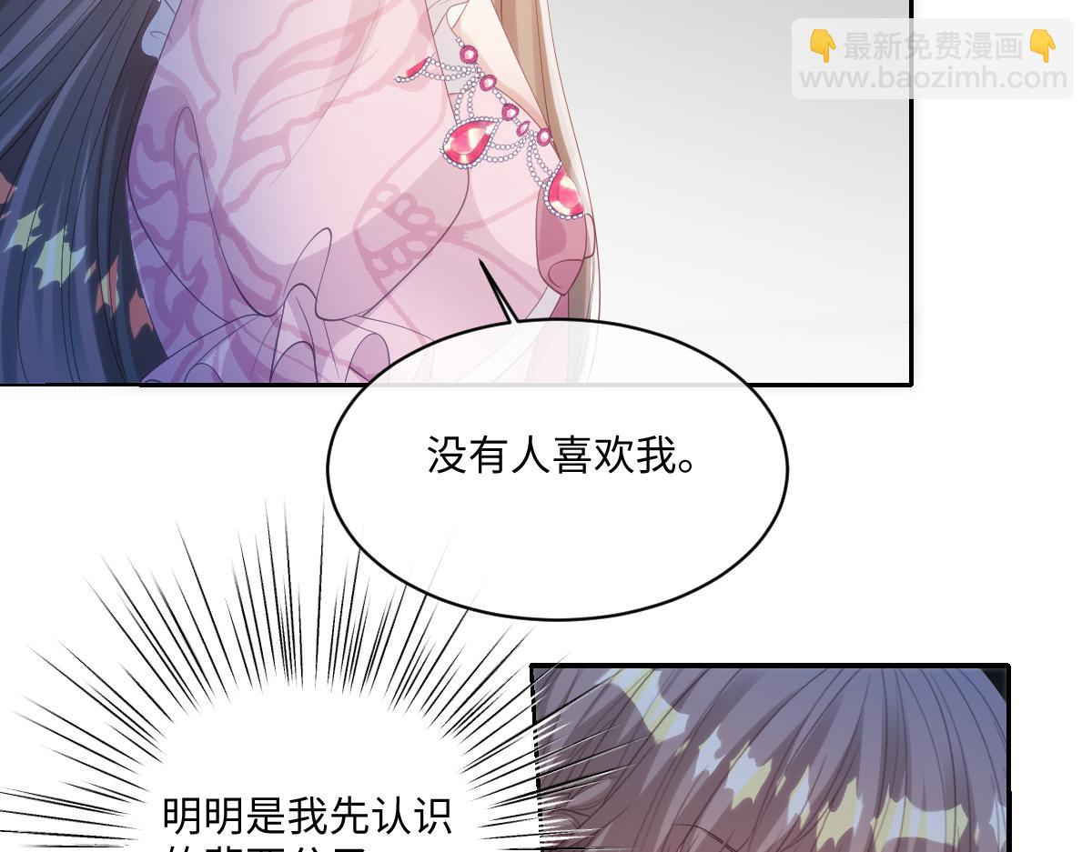 72 皇帝的阴谋(1/2)-第73话