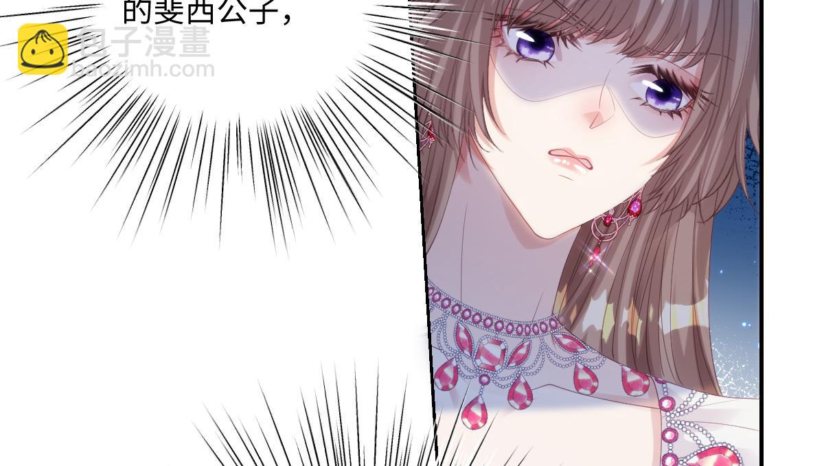 72 皇帝的阴谋(1/2)-第73话