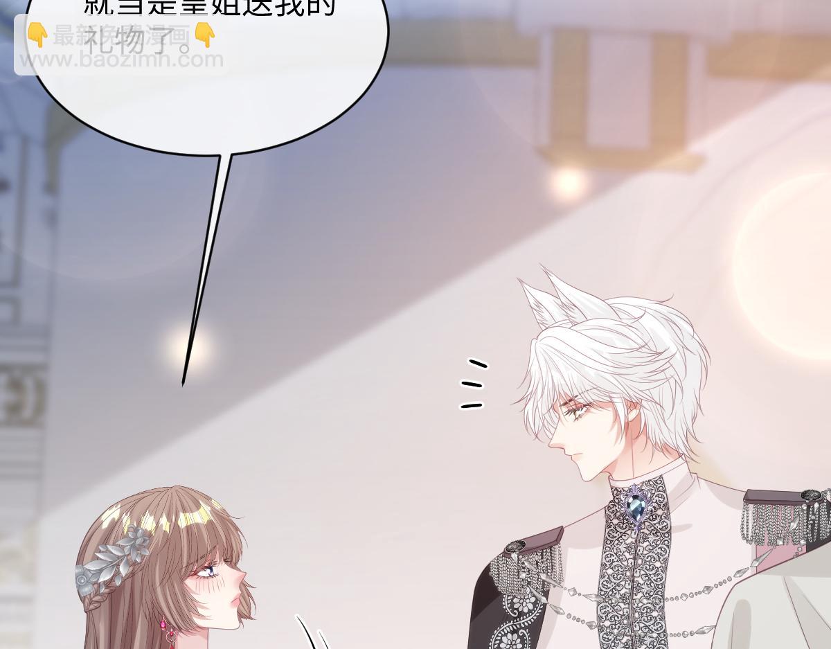 72 皇帝的阴谋(1/2)-第73话