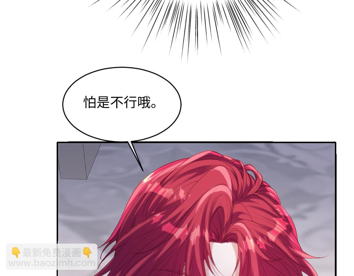 72 皇帝的阴谋(1/2)-第73话