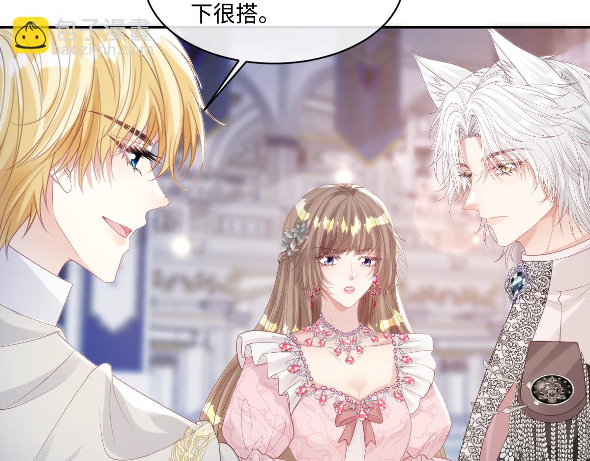 72 皇帝的阴谋(1/2)-第73话