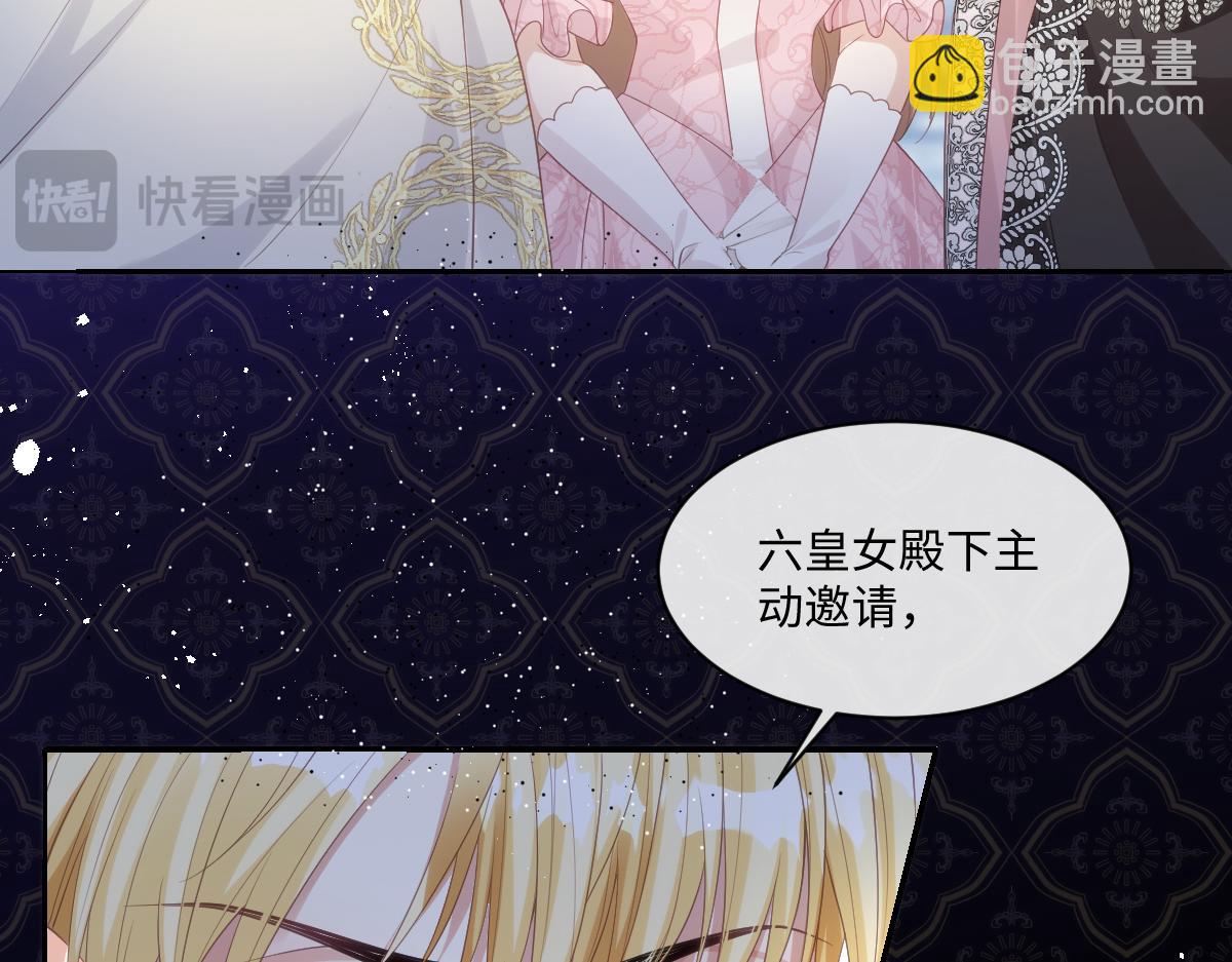 72 皇帝的阴谋(1/2)-第73话