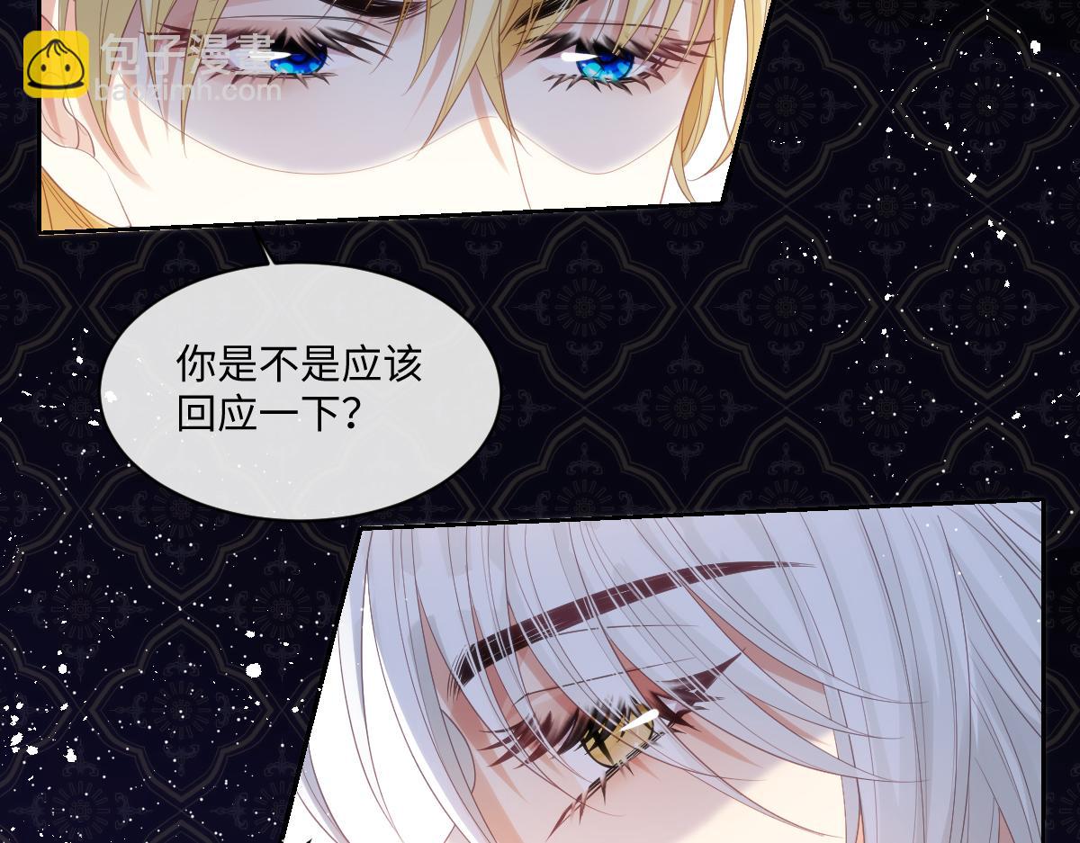 72 皇帝的阴谋(1/2)-第73话