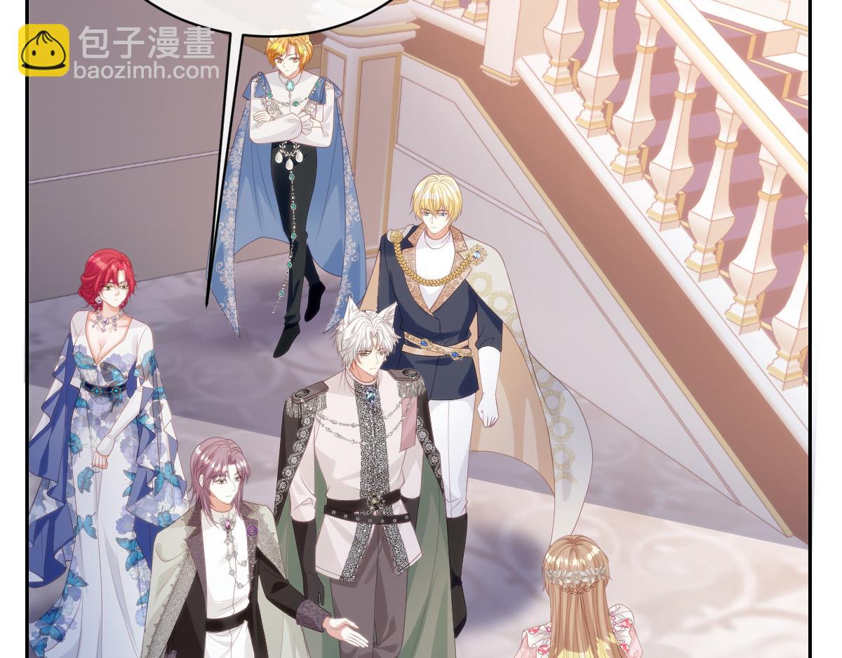 72 皇帝的阴谋(1/2)-第73话