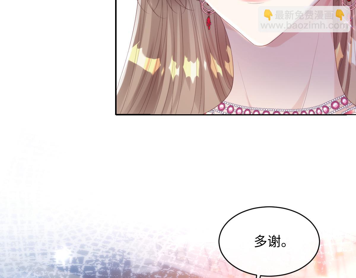 72 皇帝的阴谋(1/2)-第73话