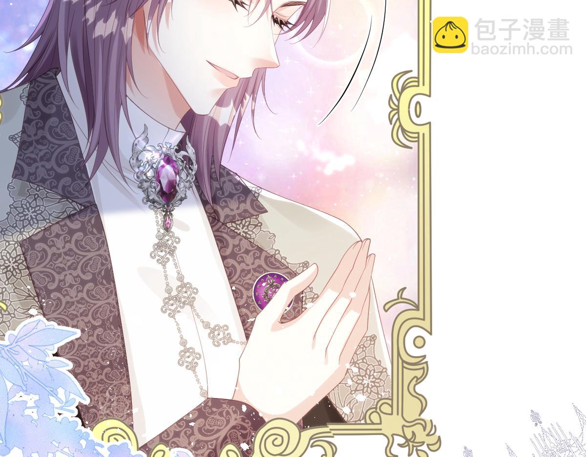 72 皇帝的阴谋(1/2)-第73话