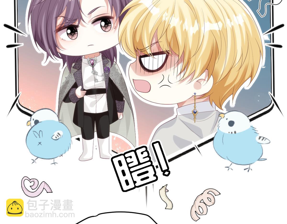 72 皇帝的阴谋(1/2)-第73话